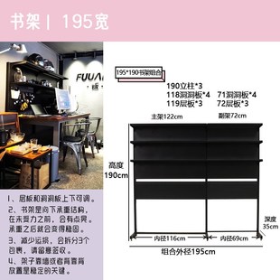 电竞风洞洞板书架书桌收纳免打z孔组合家用配件租房书柜落地置物