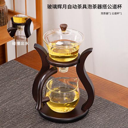 工厂直销耐热玻璃功夫茶具套装泡茶杯茶壶一套盖S碗家用全自动套