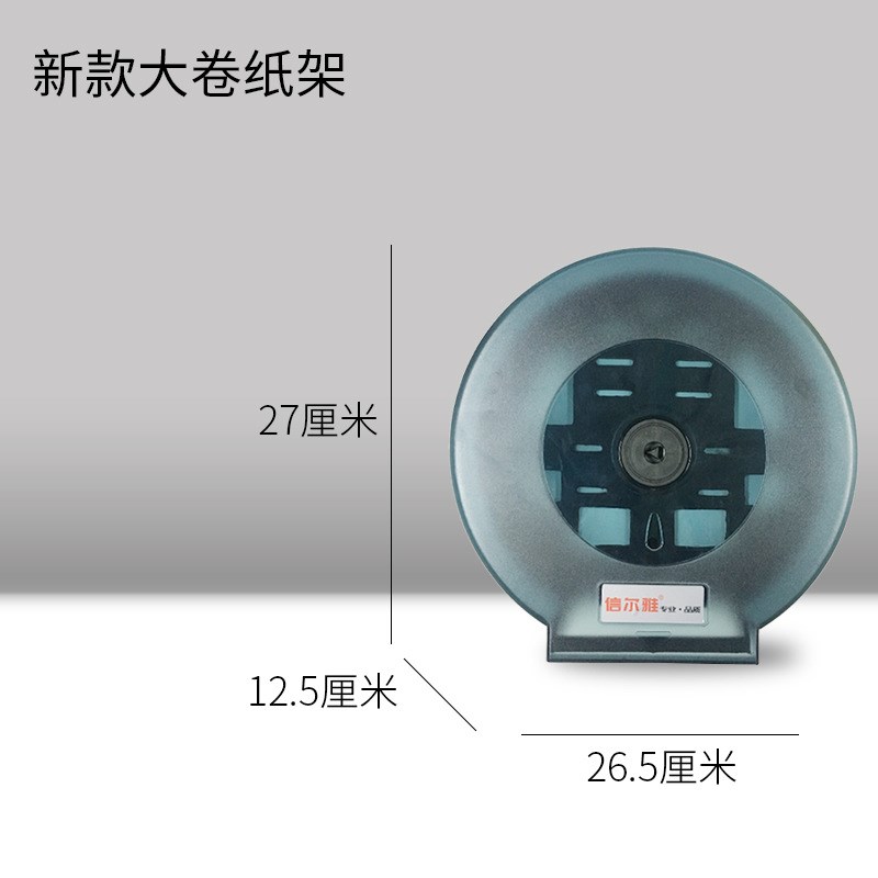 医院商用大卷纸盒壁挂式酒店卫生C间大盘纸厕纸架防水厕所抽纸盒