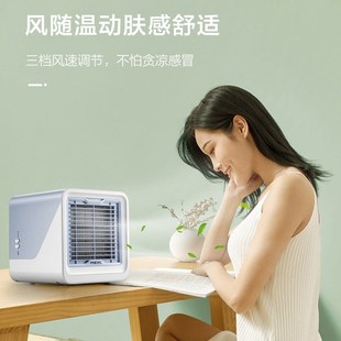 小型桌面冷P水机 迷你冷风机家用宿舍办公空调扇便捷式 USB风扇跨