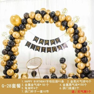 彩虹门红色加重拱门底座气球套装 婚庆气球拱门圆形l注水大底座