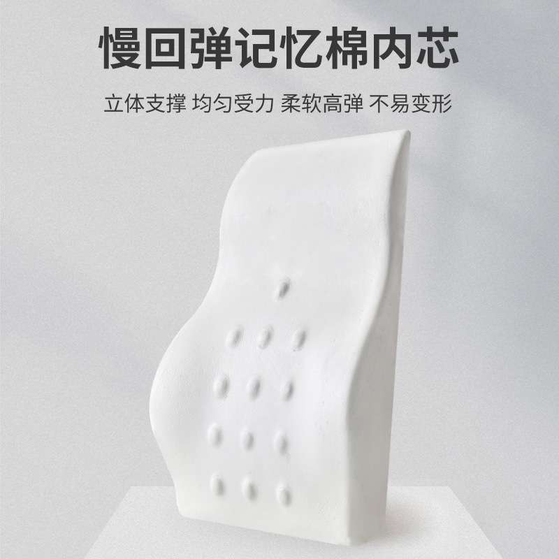 办公室座椅护腰靠垫靠枕椅子久坐靠背垫汽车记忆棉腰靠腰椎腰枕