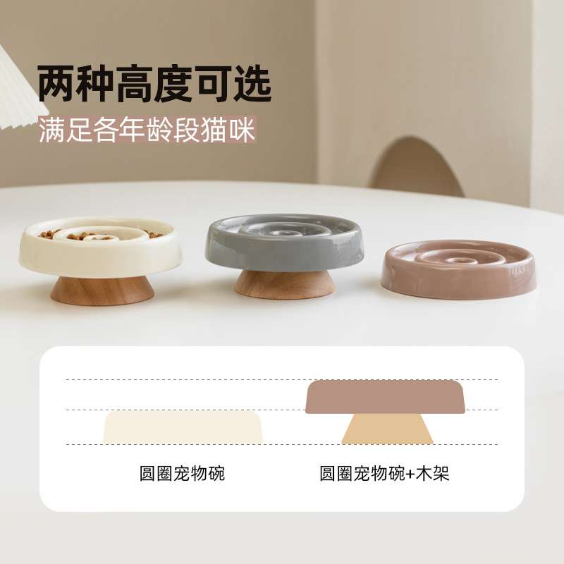 陶瓷宠物慢食碗盘护颈椎猫碗猫咪餐盘防噎缓食猫粮碗狗食盆粮食盘