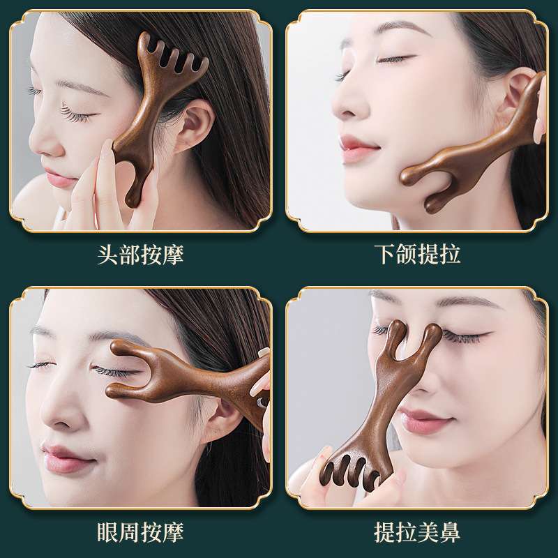 檀木六爪按摩梳鹿角耙小青蛙按摩器刮鼻器头部疏通经络梳五爪木梳