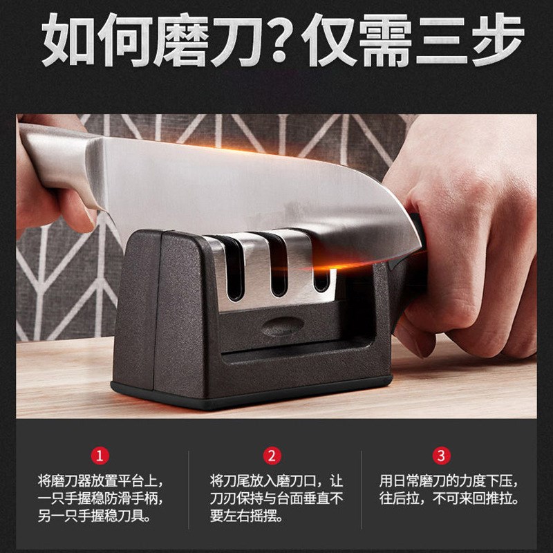 厨房家用磨刀器手动v磨刀石钨钢陶瓷金刚石磨刀器