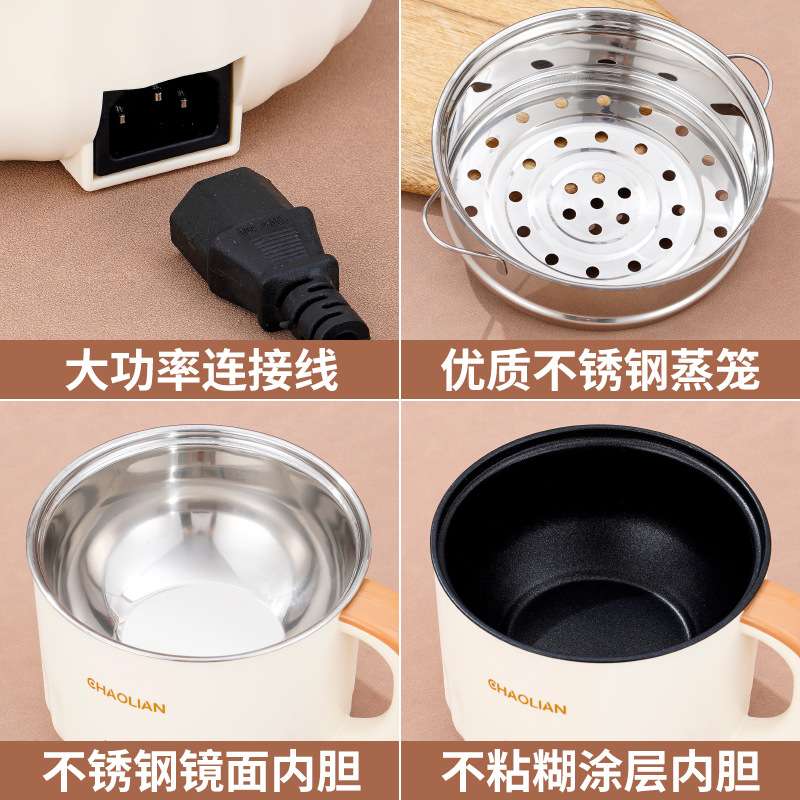 新品电火锅多功能一体电煮锅不粘迷你小电锅学生宿舍锅泡面煮面锅