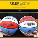 篮球厂生产4号5号橡胶深沟加厚篮球F比赛训练球考试球厂家篮球