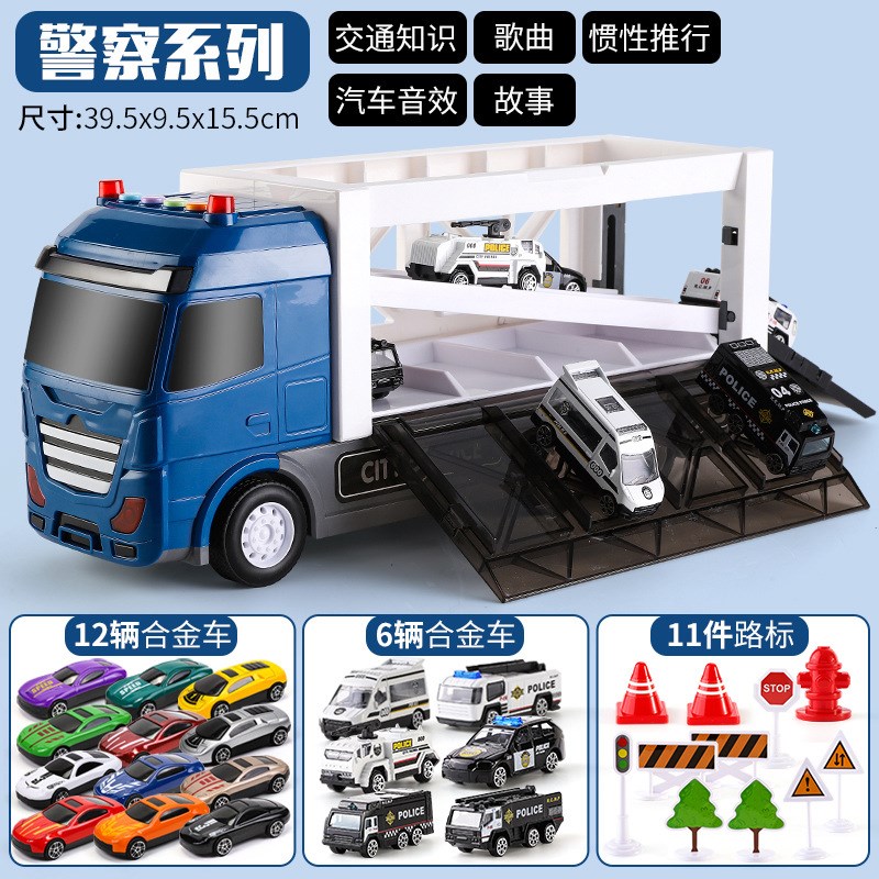 可变形货柜车玩具惯性合金小汽车A各类车模型套装可收纳停车场男