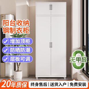 衣橱墙一体置物架可移动家用收纳柜简易靠衣物阳台储物柜户外衣柜