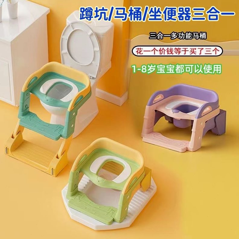 梯辅助坐便器三合一楼梯蹲厕蹲坑神器式坐儿童马桶车载宝宝男女阶