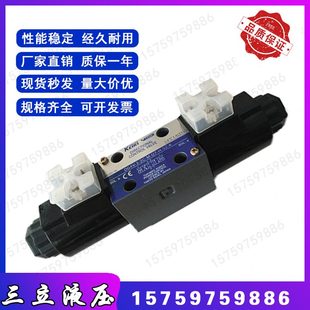 2AD 液压换向阀23AP3阀2G4VC U16 5C2 磁 控制7 2电6