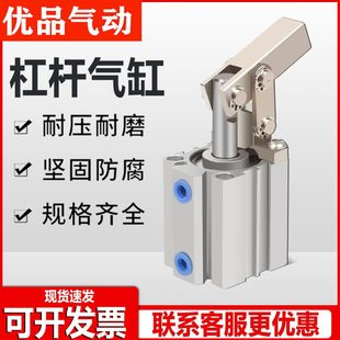 气动40C模具 夹具L3压紧下压62550JG夹紧气缸32杠杆气缸 小型