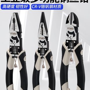 电工专用老虎钳钳偏剥口心线压线钳剪线钳尖嘴多功能钢丝钳省力偏
