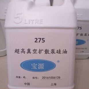 5高硅油泵硅油真空硅油真空 275扩散高油泵 惠丰27四方超扩散
