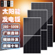 24v电池板 单晶500w太阳能发电板400w光伏系统家用300w瓦多晶12v