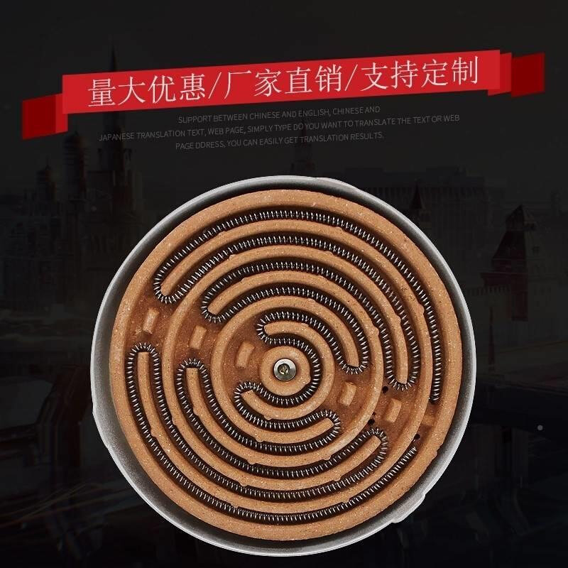 电炉盘电老式煮茶炒菜阻丝火烤发热盘无实验工业小电炉取子家用暖