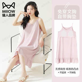 猫人睡裙女款 夏薄款 带胸垫吊带睡衣2025新款 女士家居服连衣裙新款
