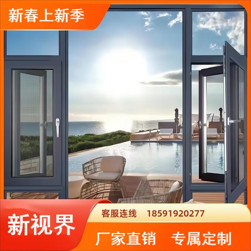 西安断桥铝铝合金门窗封阳台落地窗飘窗阳光房隔音系统窗上门定制