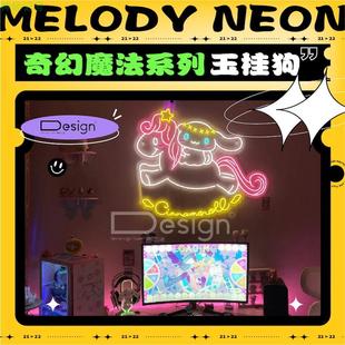 神经记号定制玉桂狗动漫霓虹灯卧室电竞房主题创意灯电脑桌氛围灯