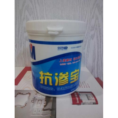 上美抗渗宝 防水抗渗克星 卫生间外墙顶面渗水治理免拆瓷砖包邮
