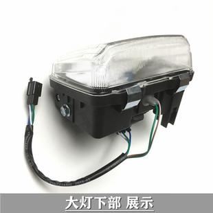 18A大燈總成 錢江摩托適用配件 前照燈前大燈 150 錢江QJ125