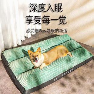 通用狗床宠物睡觉地垫大狗狗窝宠物用品一件 可拆洗狗垫子四季