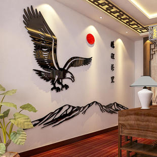饰 鹰水晶亚克力3d立体墙贴画沙发背景墙公司企业办公室客厅墙壁装