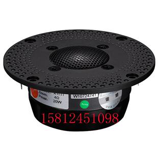 HiVi 惠威X1III高音扬声器金属高音喇叭单元 升级X1II 只