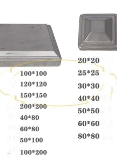铁艺配件方管盖帽镀锌铁皮冲压围栏护栏杆装 饰盖方钢方管顶盖堵头