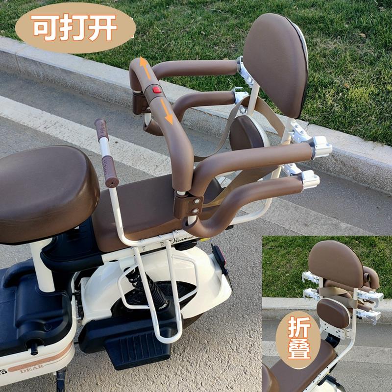 电动车可折叠儿童坐椅后置围栏电瓶车小孩宝宝安全后座椅护栏新款