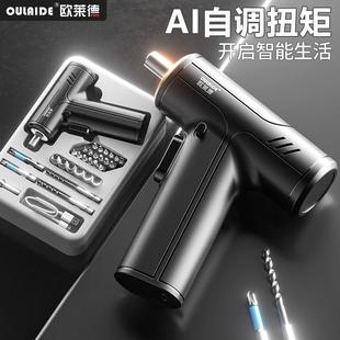 家用小型起子机电动工具套装 欧莱德电动螺丝刀锂电充电式 迷你电钻
