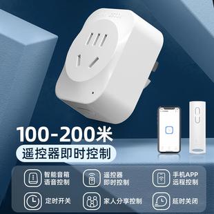 朗格瑞奇智能插座wifi手机远程遥控语音定时开关多孔转换器