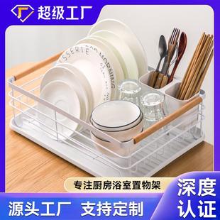碗碟收纳架厨房家用小型碗柜碗筷餐具收纳盒餐具置物架沥水碗架