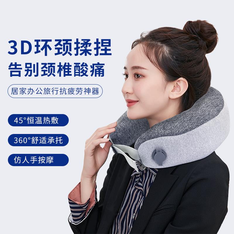 自动充气按摩枕颈椎按摩仪便携式揉捏充电热敷仿真人手肩颈按摩枕