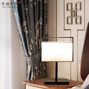 台灯简约现代卧室床头书桌宿舍角几床头灯轻奢2021新款 新中式 房间