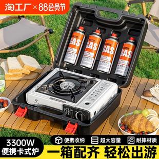 卡式 氣罐全套火鍋卡磁瓦斯?fàn)t野外炊具露營(yíng)丁烷通用 爐戶外便攜式