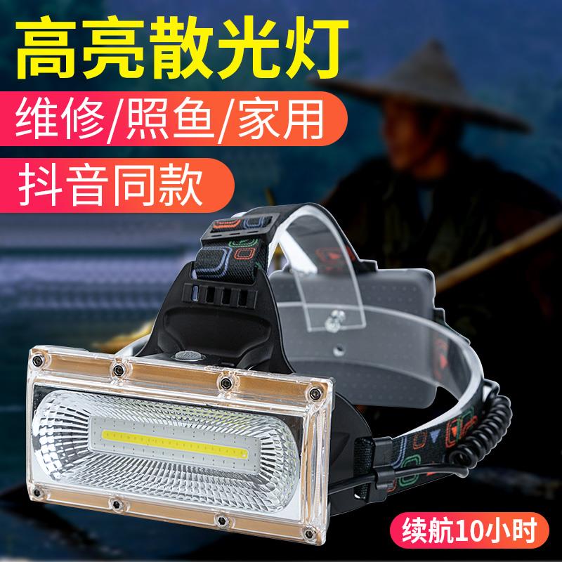 led超亮散光头灯头戴式强光充电安全帽矿灯泛光矿工汽修工作头灯