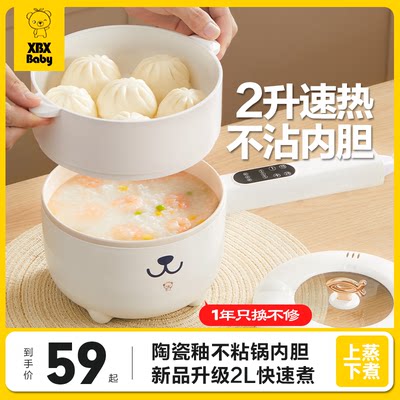 XBXBaby婴儿辅食锅上蒸下煮煎烤