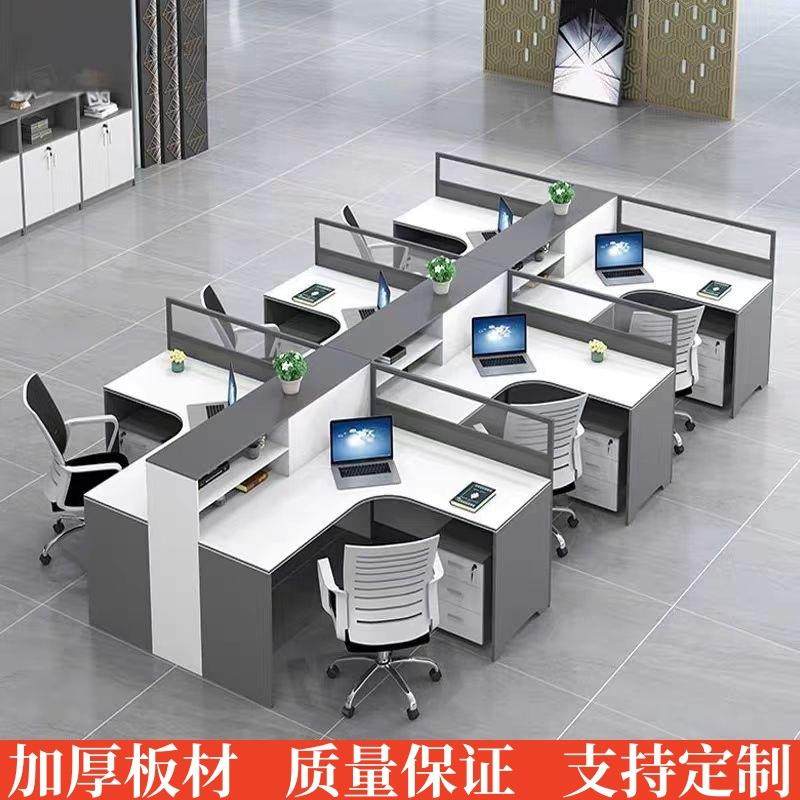 职员办公桌桌椅组合员工屏风隔断现代简约四人位职员桌卡位,纺织面料/辅料/配套,纺织机械配件,淘宝优惠券,粉丝福利购,淘宝优惠卷