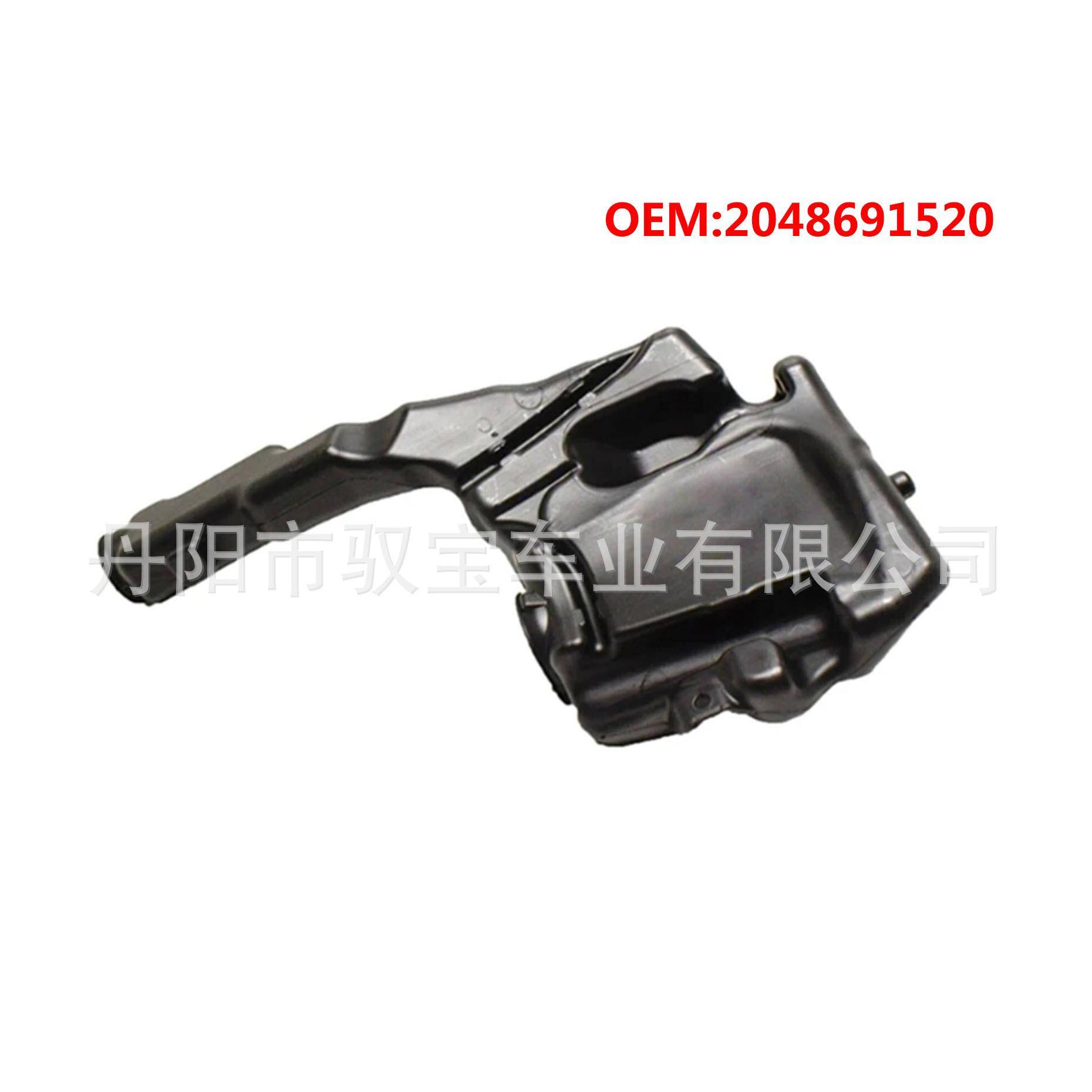 2048691520适用于07-14年奔驰C级W204喷水壶双孔膨胀水壶储液灌