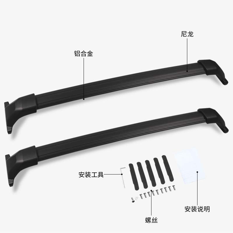 适用于17-22款GMC阿卡迪亚行李架车顶横杆 Cross bars for Acadia
