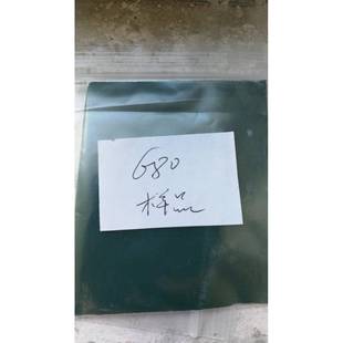 红外吸收剂红外吸收染料粉680nm可溶墨水溶剂型吸收剂