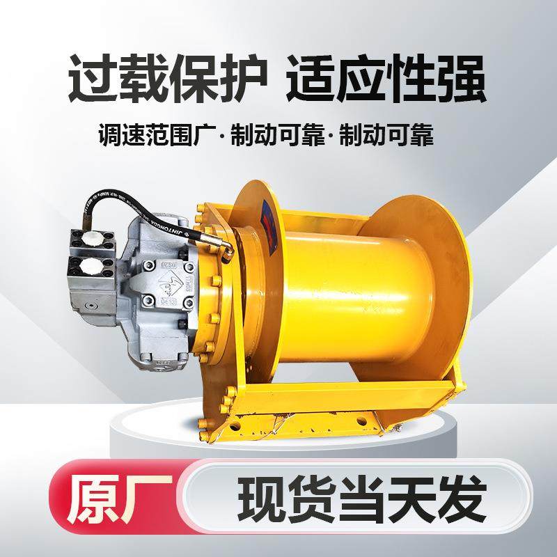 单绳拉力5吨液压卷扬机现货液压绞车价格吊车液压绞车,包装,五金配件包装,淘宝优惠券,粉丝福利购,淘宝优惠卷
