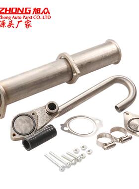 汽车配件废气循环管EGR不锈钢适用于福特F250F350F450F550