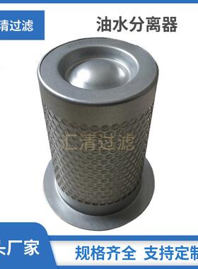 供应钢轨打磨车GMC-96B油水分离器10000-63247滤芯2116010103