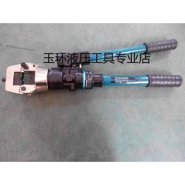 巨力 CYO-400C 精品整体式液压压接钳 手动压线钳 铜线16-400平方