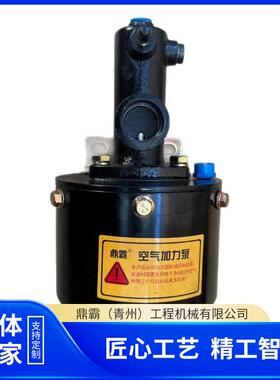 空气加力泵型号60A适用临工徐工厦工龙工三吨装载机加力泵