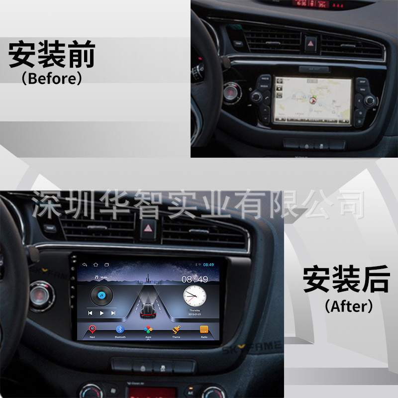 适用于KIA CEED安卓carplay高清一体机智能大屏车载导航仪