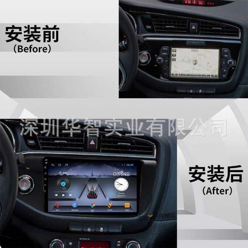 适用于KIA CEED安卓carplay高清一体机智能大屏车载导航仪