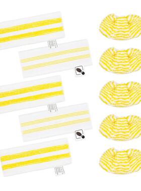 凯驰蒸汽小圆刷抹布研磨布清洁配件适用于Karcher卡赫SC1235系